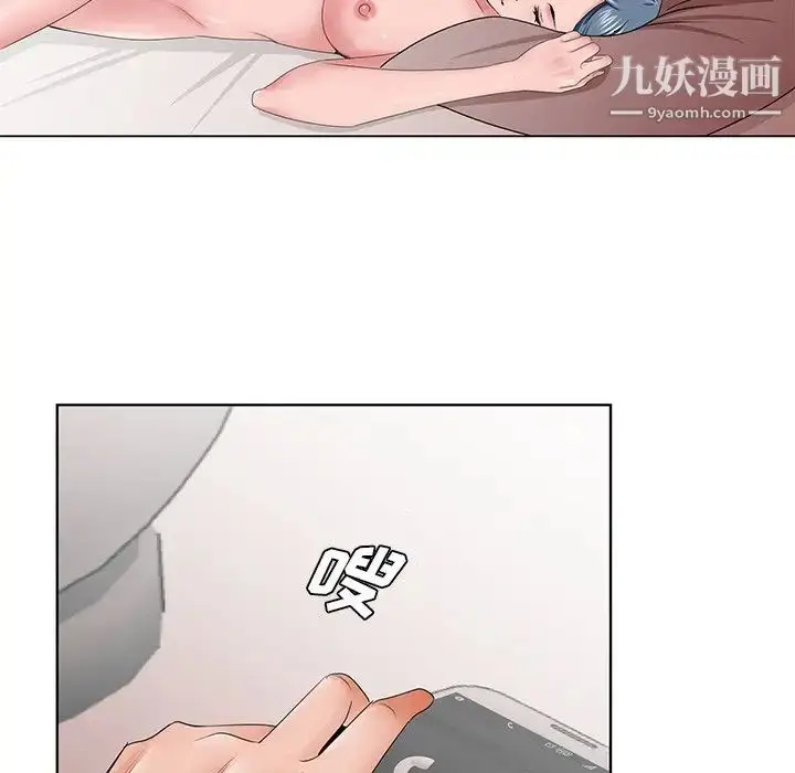 漫画《哥哥怀中的初恋》第35话第39张图