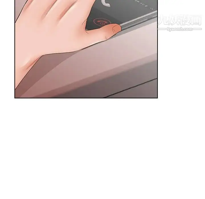 漫画《哥哥怀中的初恋》第35话第40张图