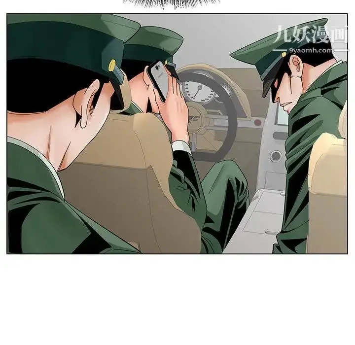 漫画《哥哥怀中的初恋》第35话第56张图