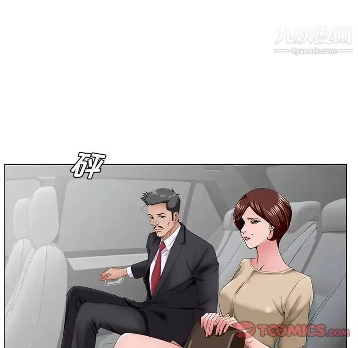 漫画《哥哥怀中的初恋》第35话第6张图