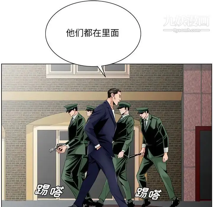 漫画《哥哥怀中的初恋》第35话第63张图