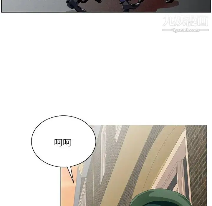 漫画《哥哥怀中的初恋》第35话第64张图