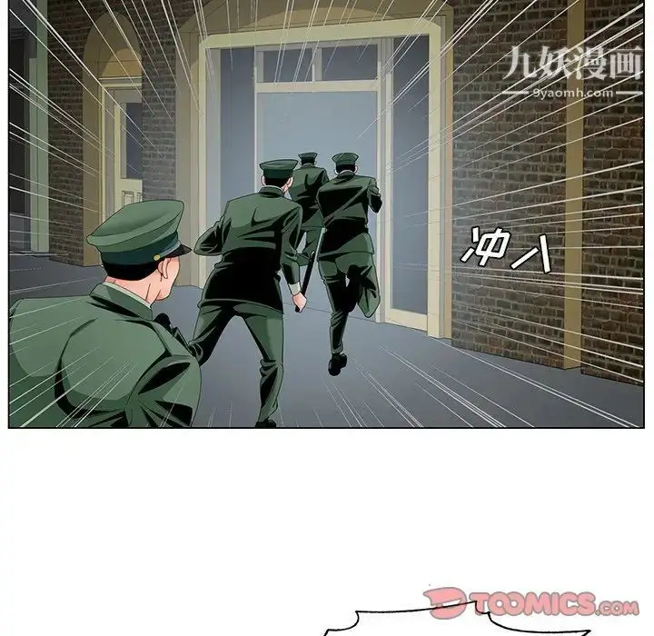 漫画《哥哥怀中的初恋》第35话第66张图