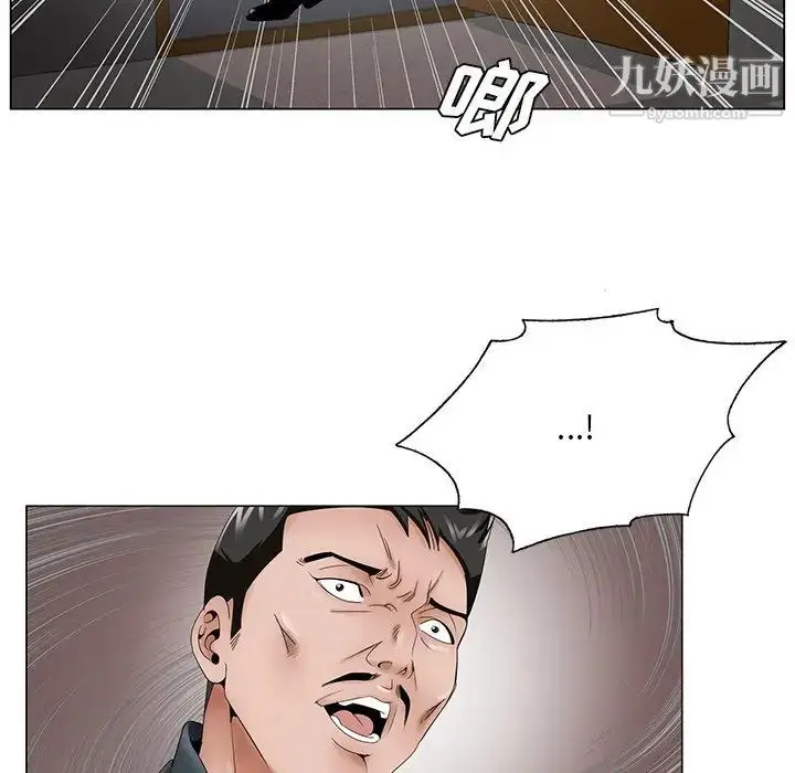 漫画《哥哥怀中的初恋》第35话第68张图