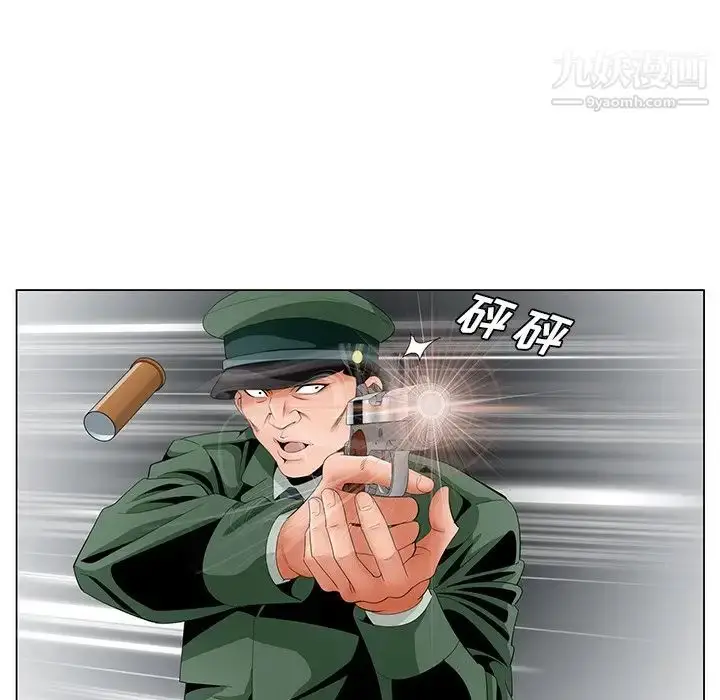 漫画《哥哥怀中的初恋》第35话第73张图