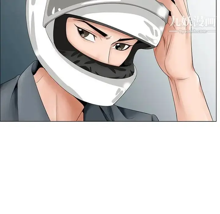 漫画《哥哥怀中的初恋》第35话第8张图