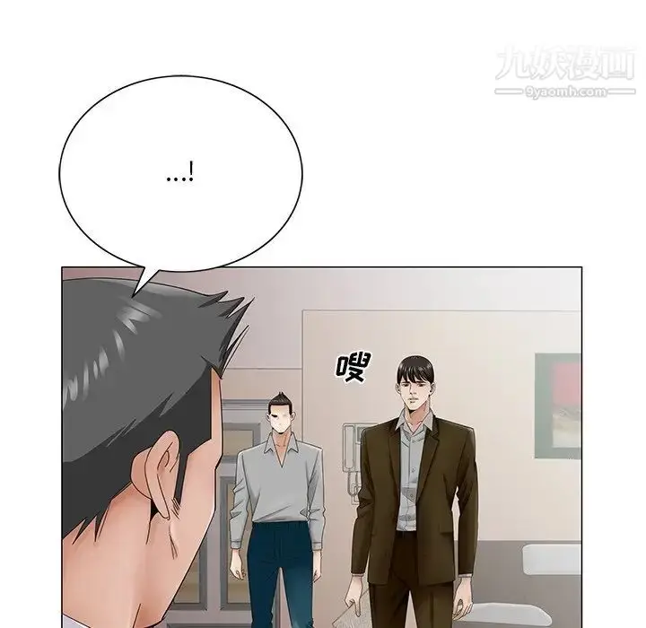 漫画《哥哥怀中的初恋》第35话第83张图