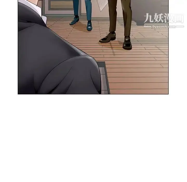 漫画《哥哥怀中的初恋》第35话第84张图