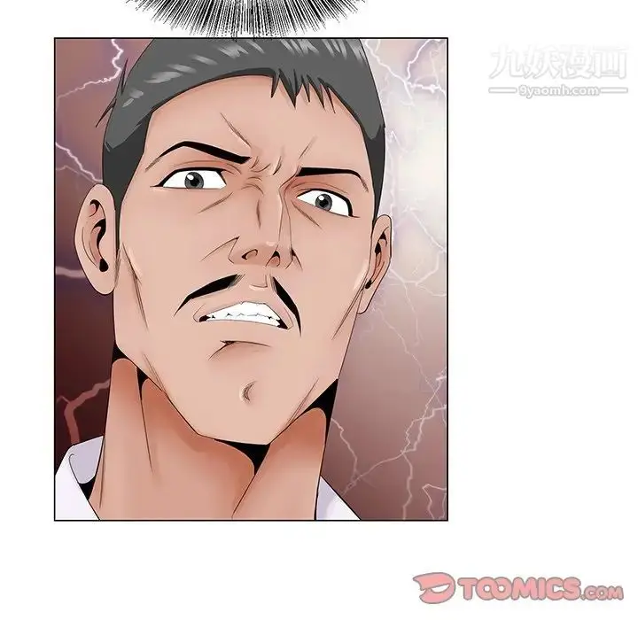 漫画《哥哥怀中的初恋》第35话第90张图