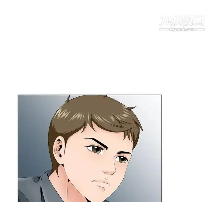 漫画《哥哥怀中的初恋》第35话第97张图