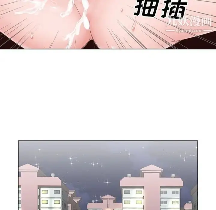 漫画《哥哥怀中的初恋》第38话第22张图