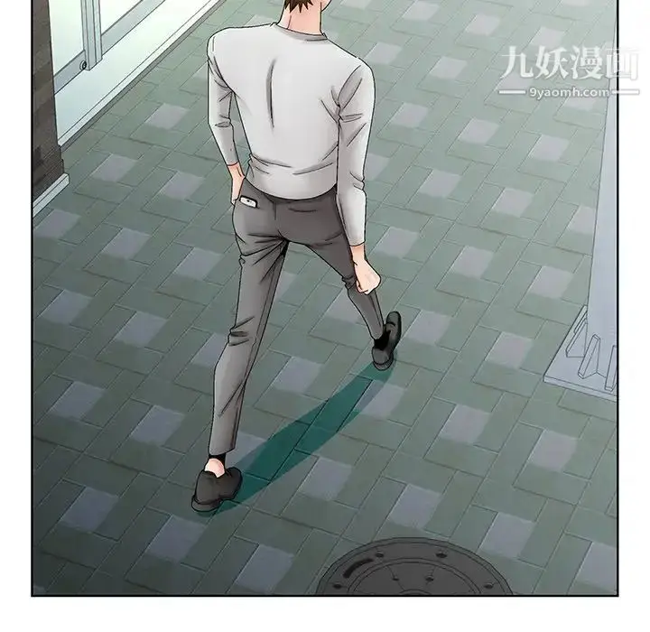 漫画《哥哥怀中的初恋》第38话第26张图