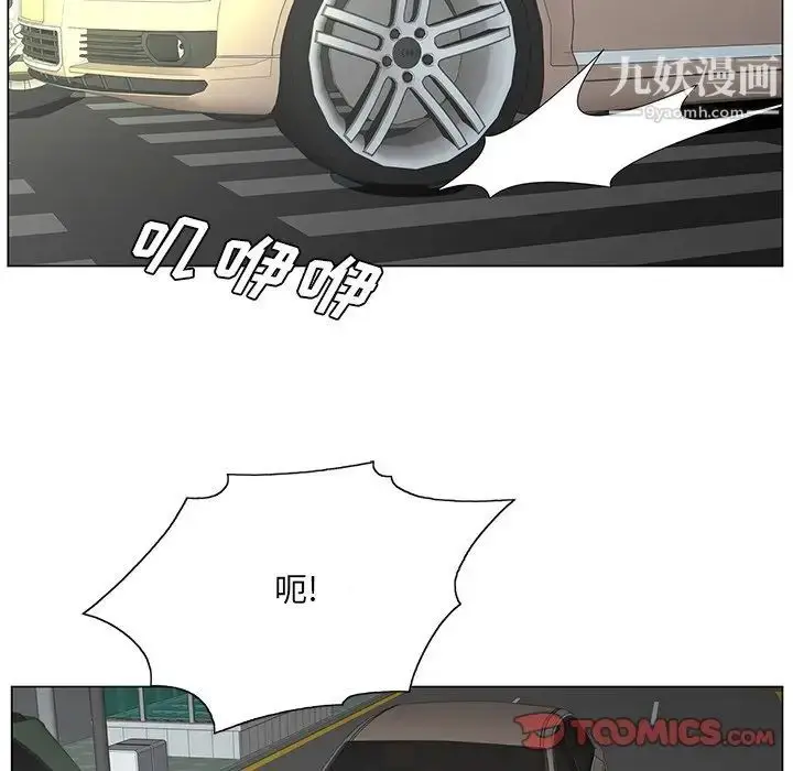 漫画《哥哥怀中的初恋》第38话第33张图