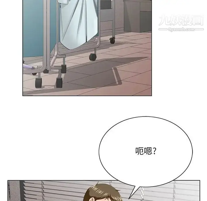 漫画《哥哥怀中的初恋》第38话第40张图