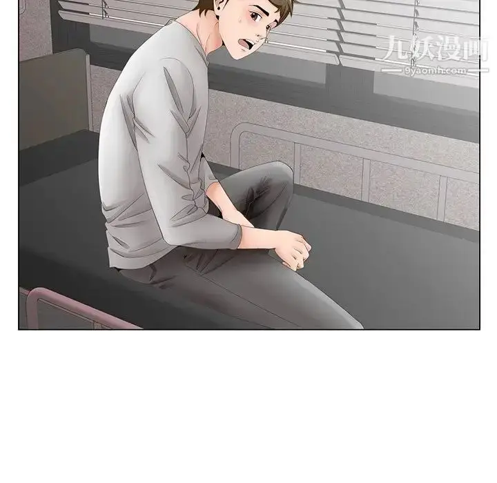 漫画《哥哥怀中的初恋》第38话第41张图