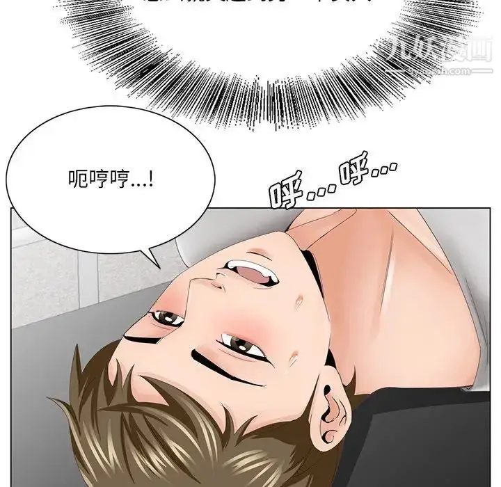 漫画《哥哥怀中的初恋》第38话第53张图