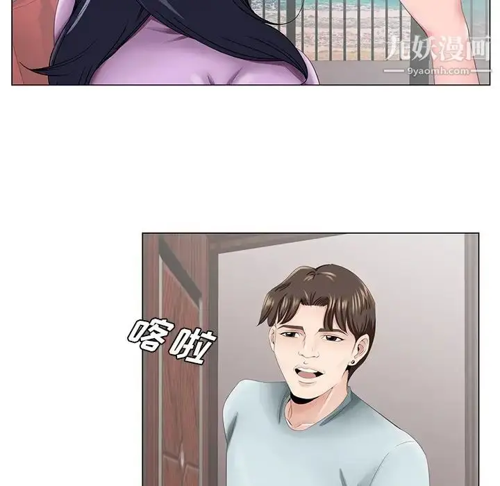 漫画《哥哥怀中的初恋》第38话第62张图
