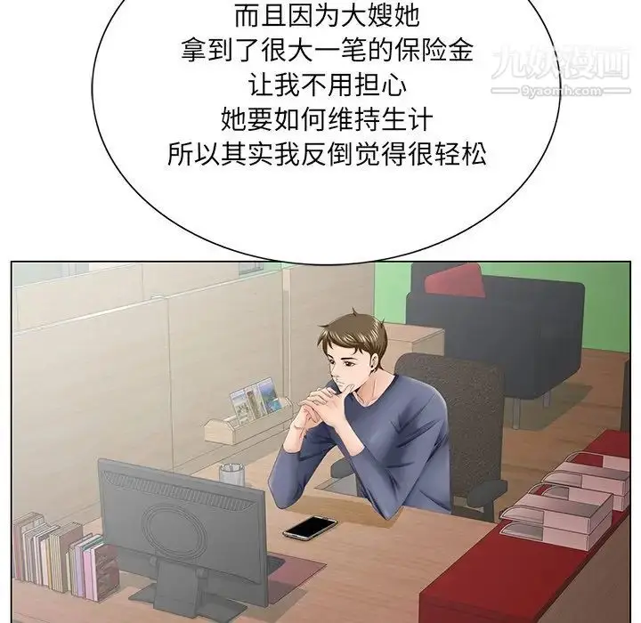 漫画《哥哥怀中的初恋》第38话第67张图