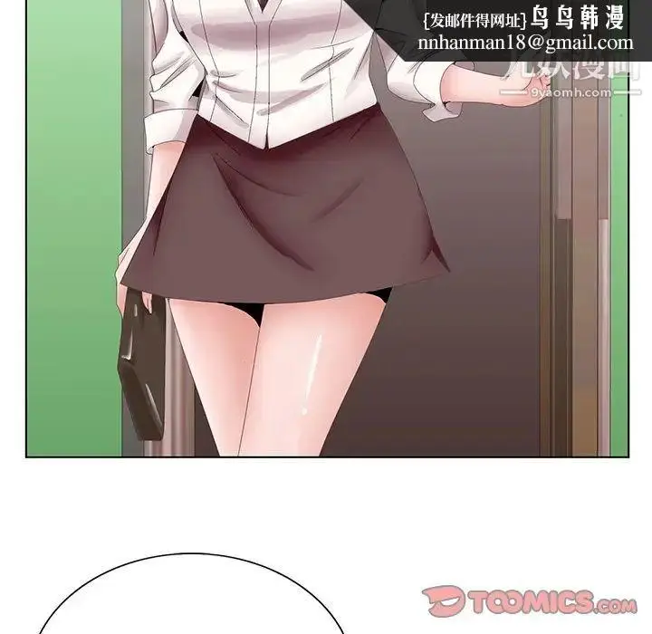 漫画《哥哥怀中的初恋》第38话第69张图
