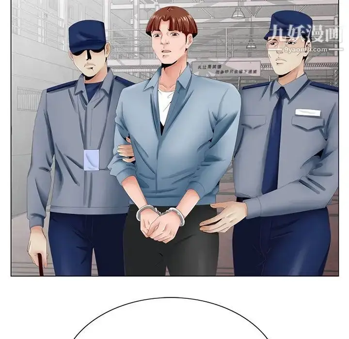 漫画《哥哥怀中的初恋》第38话第97张图