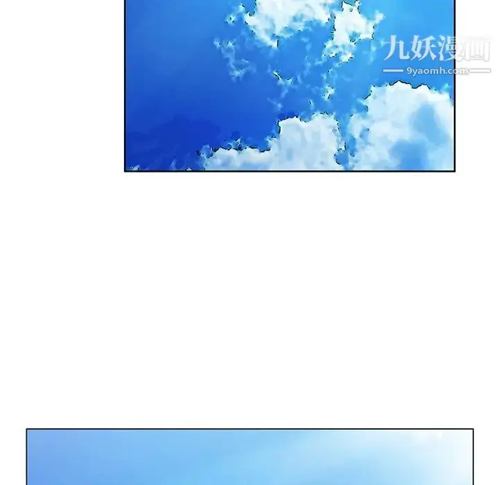 漫画《哥哥怀中的初恋》第30话第103张图