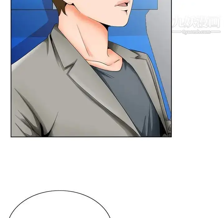 漫画《哥哥怀中的初恋》第30话第108张图