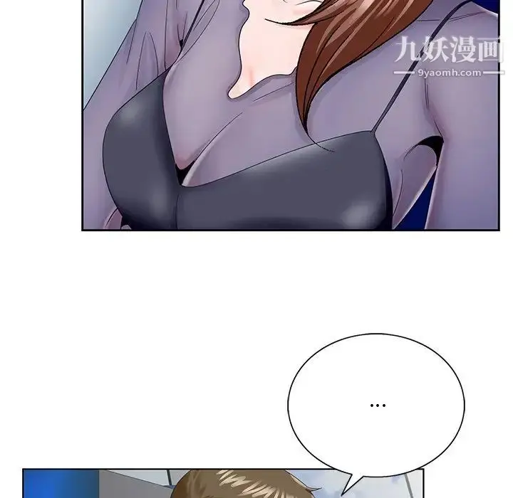 漫画《哥哥怀中的初恋》第30话第111张图