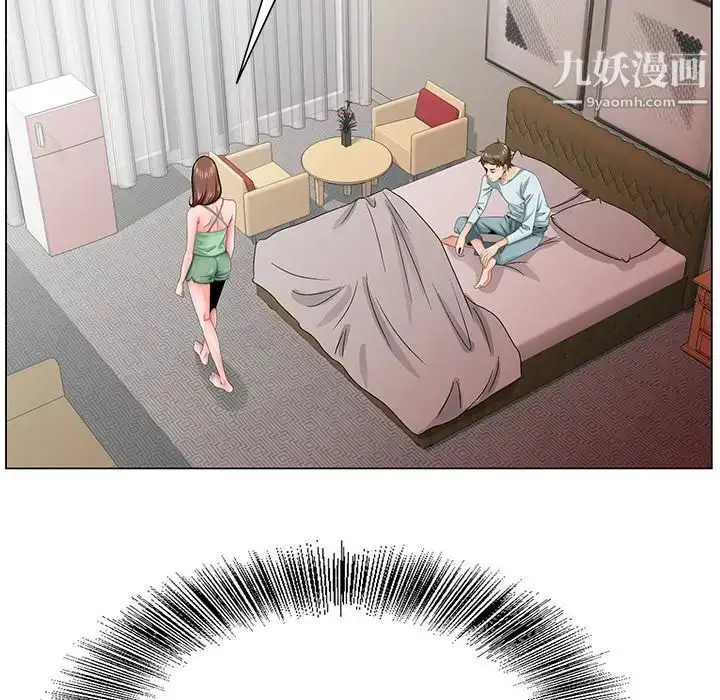 漫画《哥哥怀中的初恋》第30话第13张图
