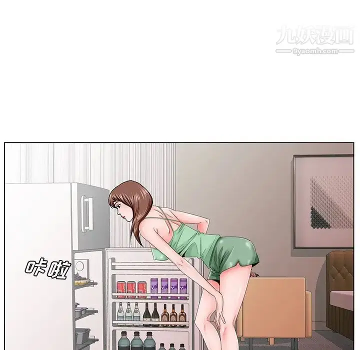 漫画《哥哥怀中的初恋》第30话第15张图