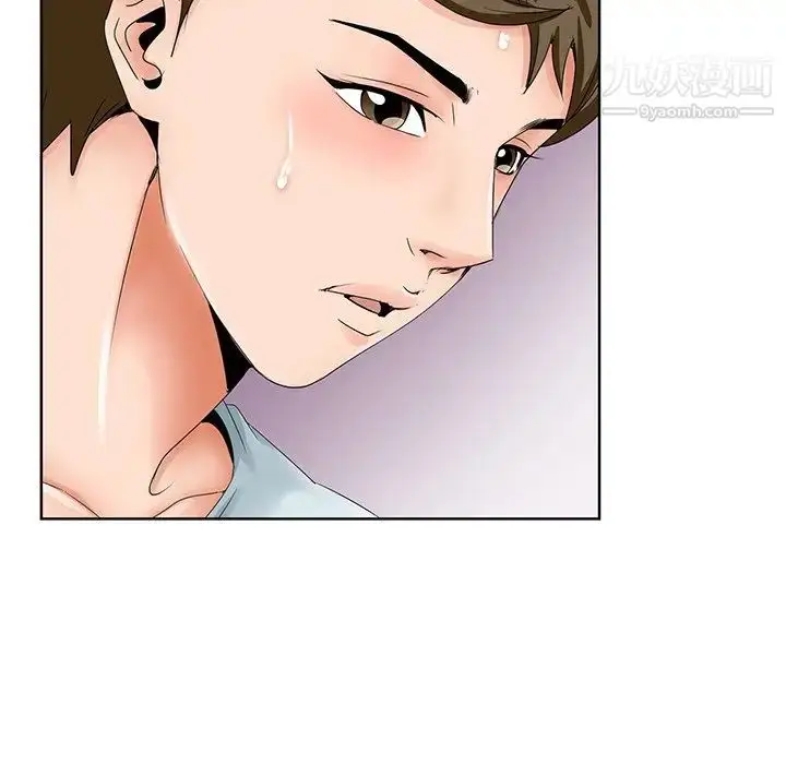 漫画《哥哥怀中的初恋》第30话第17张图