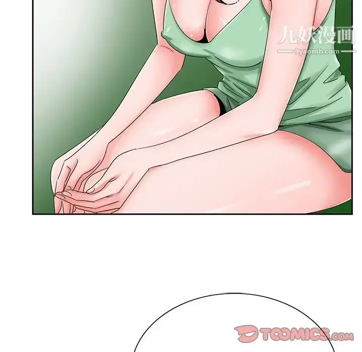 漫画《哥哥怀中的初恋》第30话第34张图