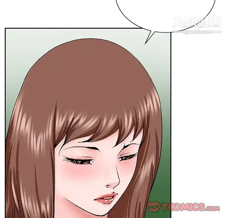 漫画《哥哥怀中的初恋》第30话第38张图