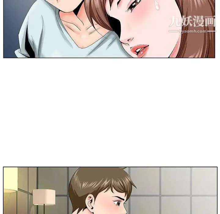 漫画《哥哥怀中的初恋》第30话第43张图