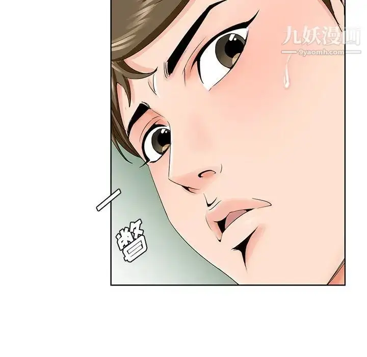漫画《哥哥怀中的初恋》第30话第47张图