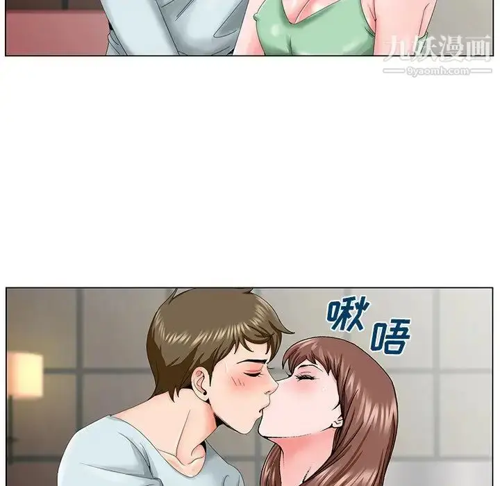 漫画《哥哥怀中的初恋》第30话第49张图