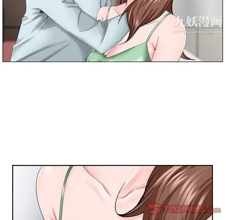 漫画《哥哥怀中的初恋》第30话第50张图