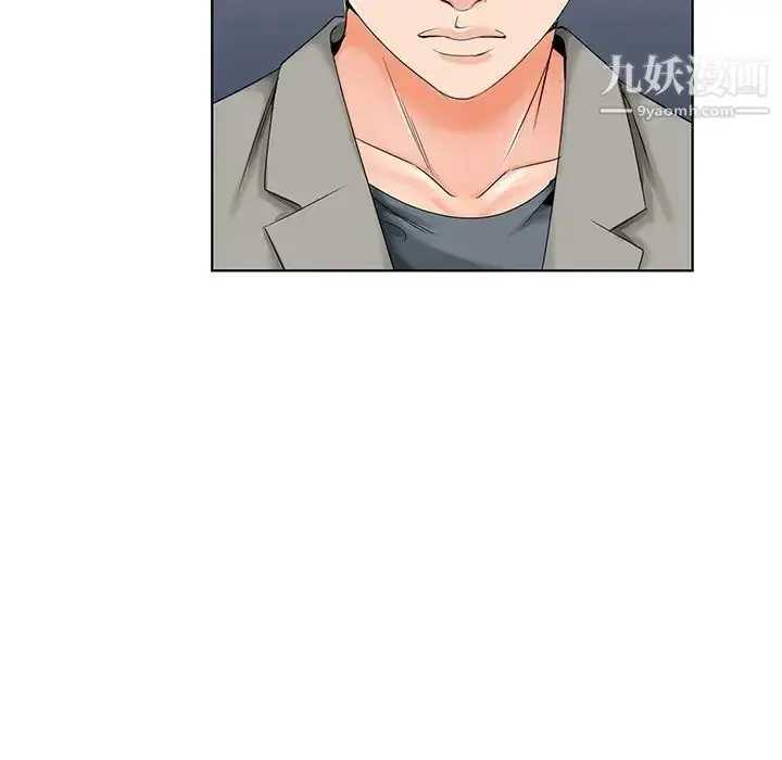 漫画《哥哥怀中的初恋》第30话第89张图