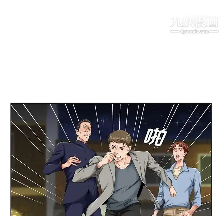 漫画《哥哥怀中的初恋》第30话第91张图