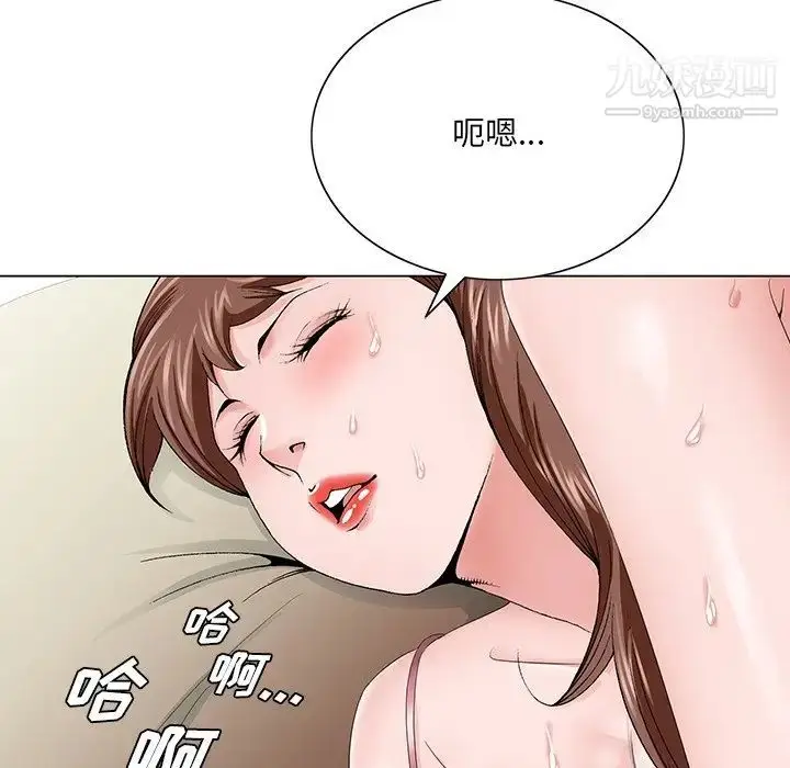 漫画《哥哥怀中的初恋》第33话第103张图