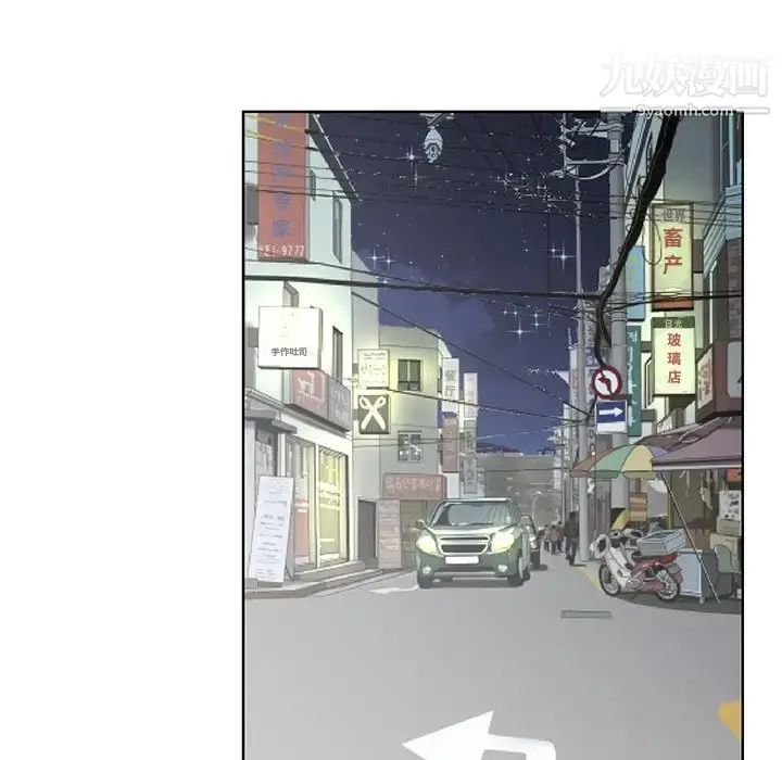 漫画《哥哥怀中的初恋》第33话第13张图