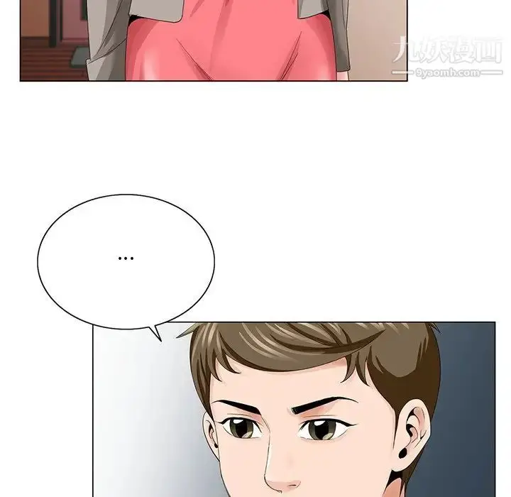 漫画《哥哥怀中的初恋》第33话第19张图