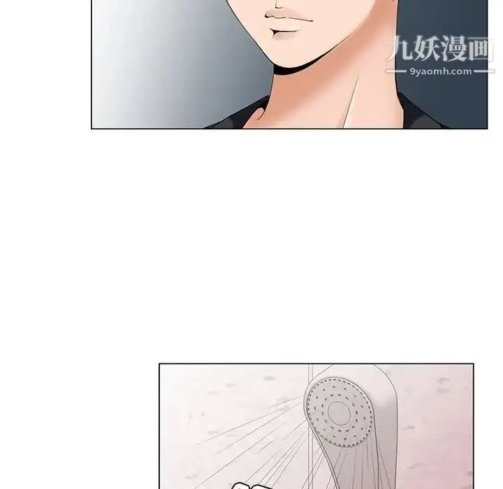 漫画《哥哥怀中的初恋》第33话第20张图