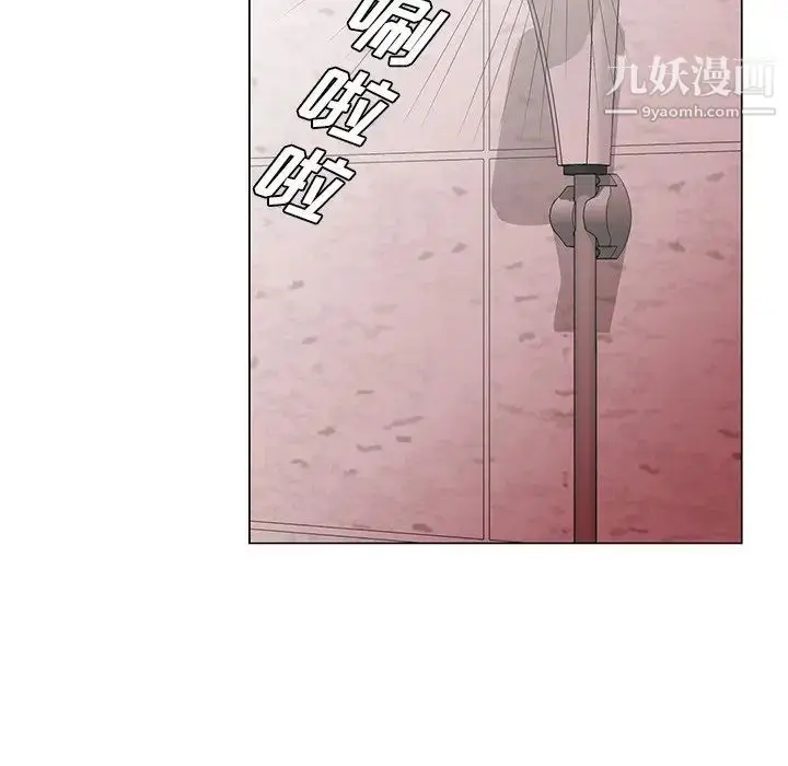 漫画《哥哥怀中的初恋》第33话第21张图
