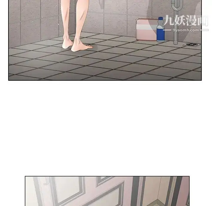 漫画《哥哥怀中的初恋》第33话第23张图