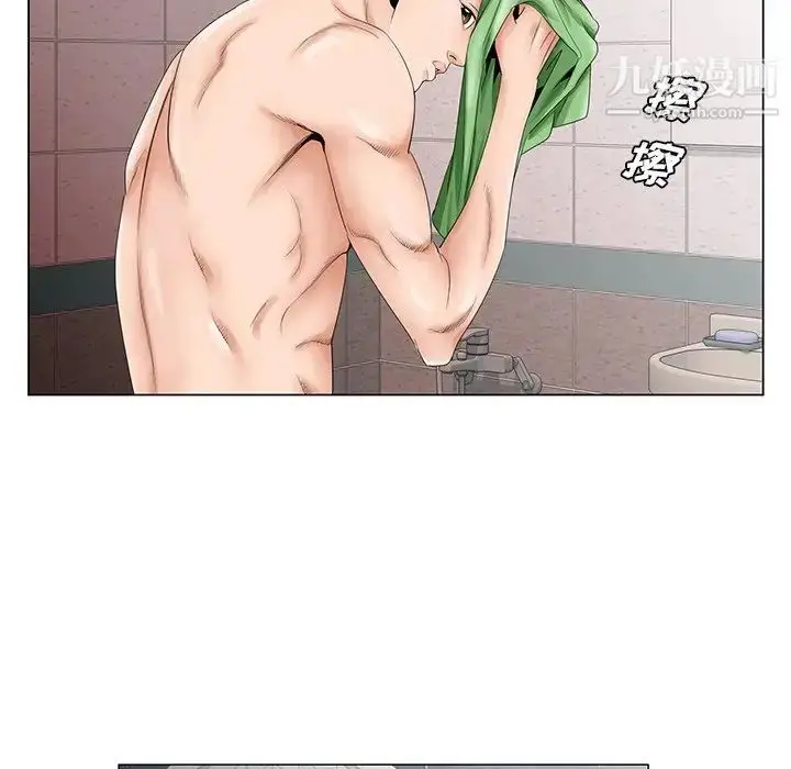 漫画《哥哥怀中的初恋》第33话第27张图