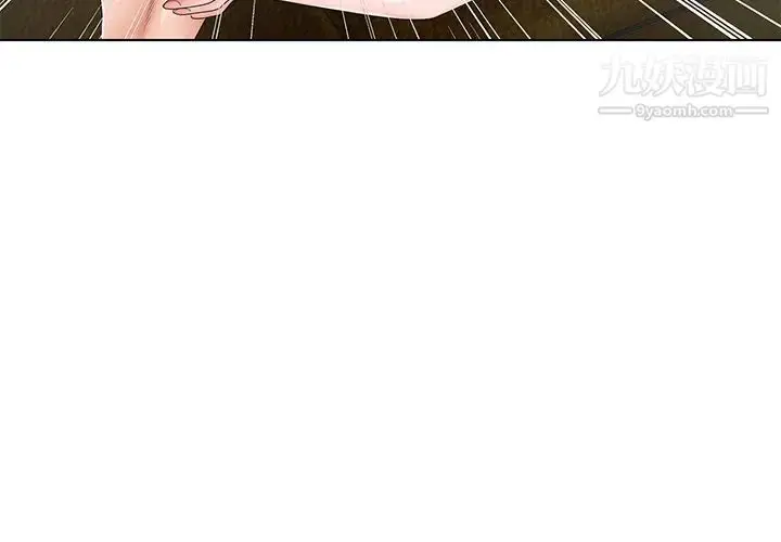 漫画《哥哥怀中的初恋》第33话第3张图