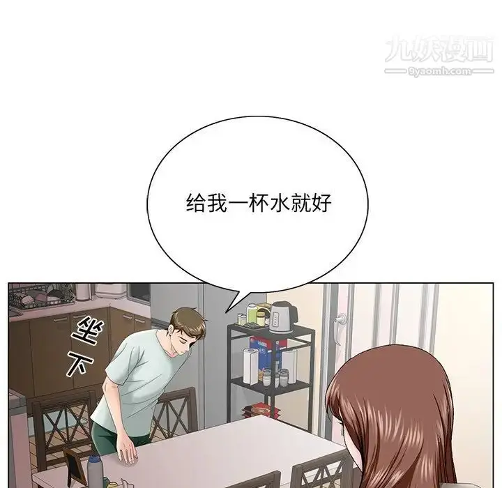 漫画《哥哥怀中的初恋》第33话第40张图