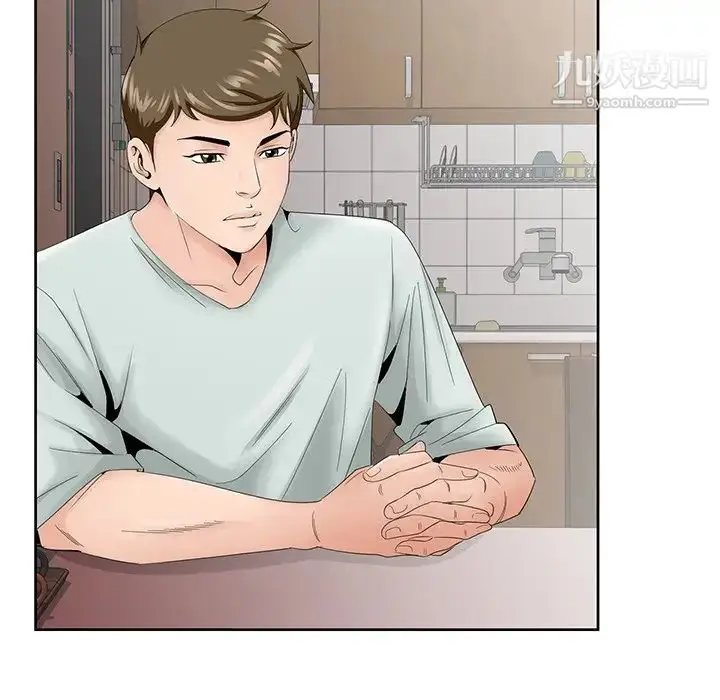 漫画《哥哥怀中的初恋》第33话第44张图