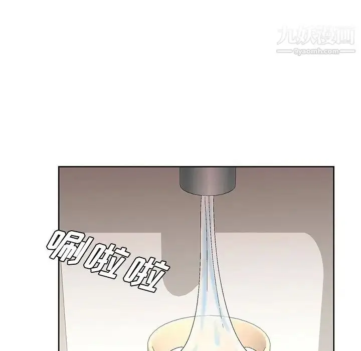 漫画《哥哥怀中的初恋》第33话第45张图