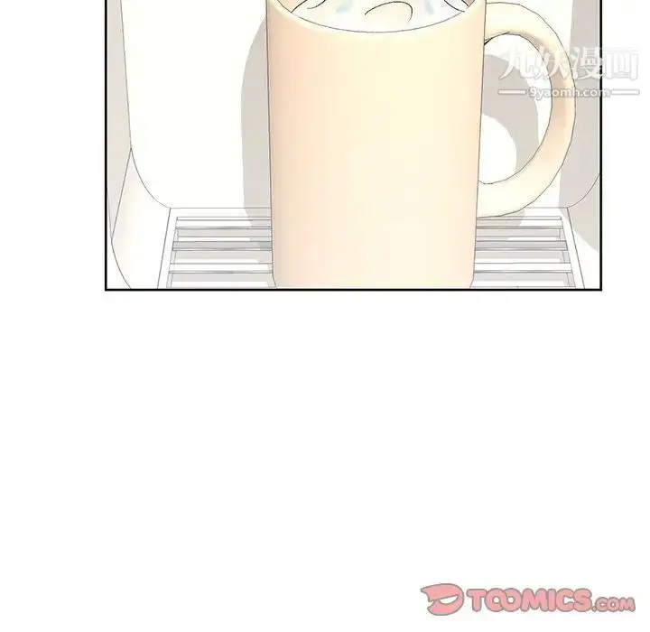 漫画《哥哥怀中的初恋》第33话第46张图